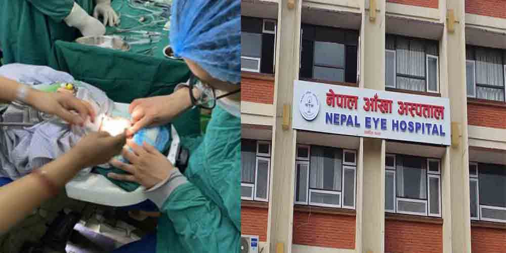 आँखा उपचारमा ऐतिहासिक  फड्को : २९ हप्तामा जन्मेको शिशुको ‘लेन्स स्पेयरिङ भिट्रेक्टोमी’ सफल