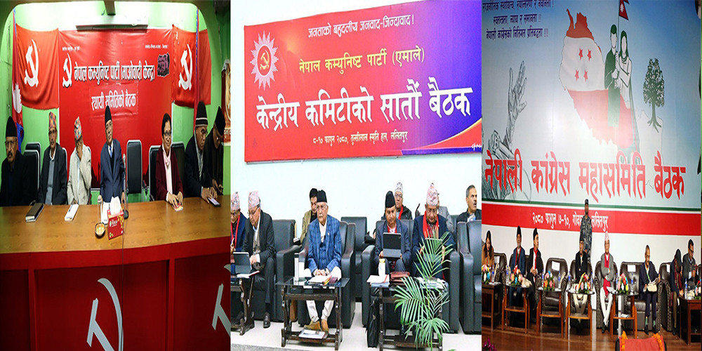 ठूला दलका आन्तरिक छलफलमा के भयो ?