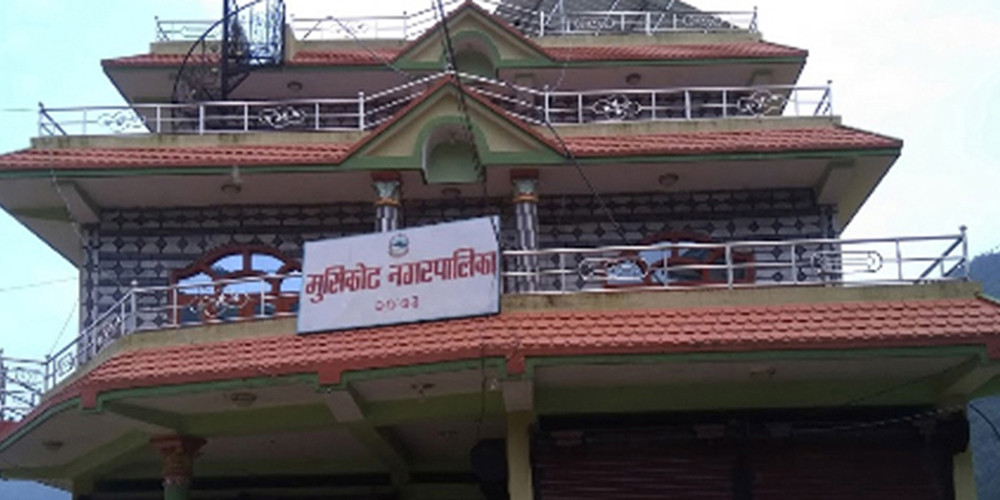 मुसिकोट नगरपालिकाद्वारा जनप्रतिनिधिका छोराछोरीलाई सरकारी विद्यालयमा पढाउन निर्देशन