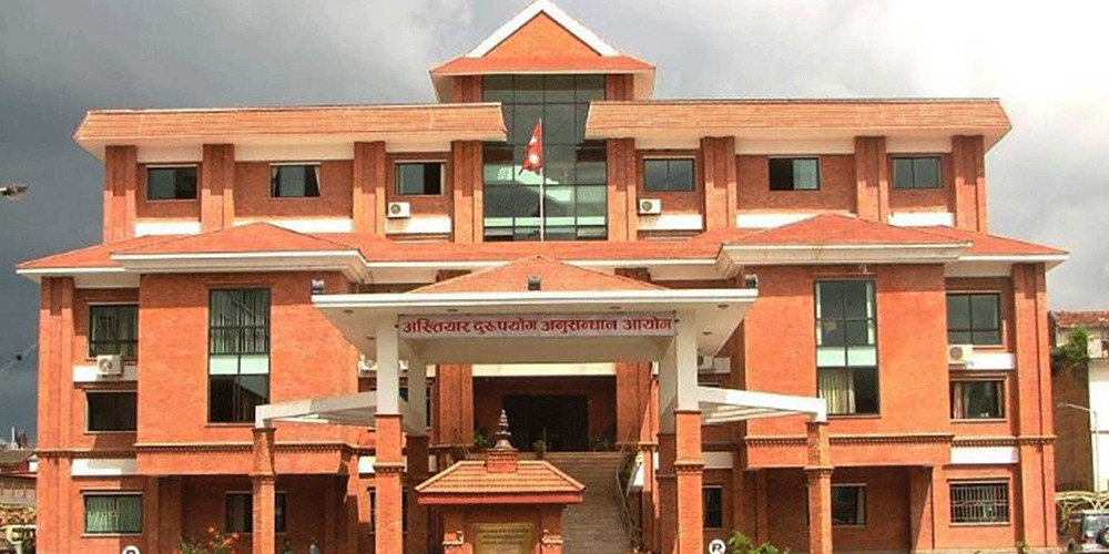 उपप्रधानसहित ४ मन्त्रीविरुद्ध अनुसन्धानमा उजुरी