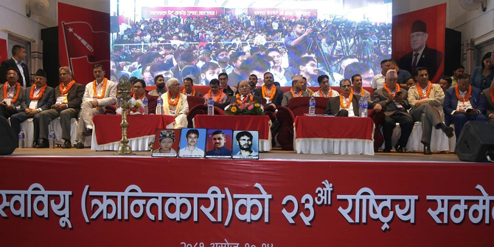 अनेरास्ववियु क्रान्तिकारीको बन्दसत्र आज, आइतबार निर्वाचन