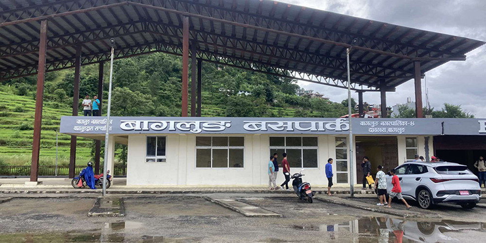 २३ वर्षपछि पूर्णरुपमा सञ्चालनमा आयो बागलुङ बसपार्क 