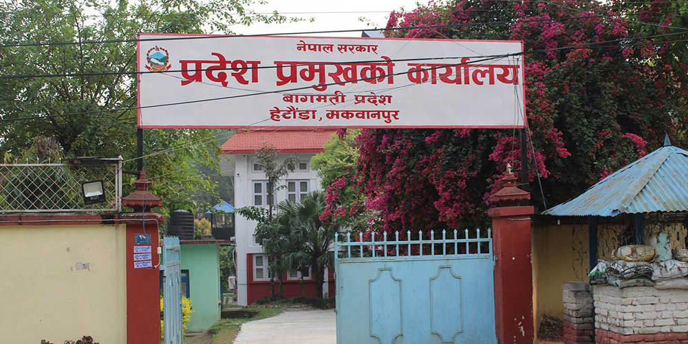 बागमती प्रदेश : संसद् अधिवेशन बोलाउन एमालेको माग