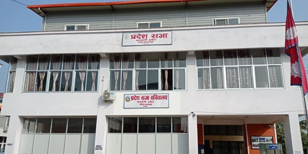 वाग्मती प्रदेश नीति तथा कार्यक्रम कोरोना महामारी नियन्त्रणमा केन्द्रित 