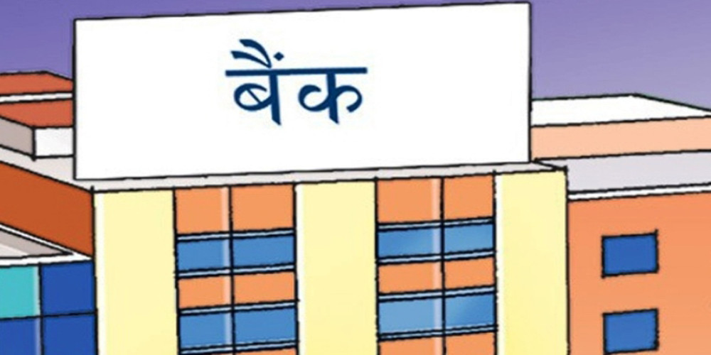 निषेधाज्ञामा बैंकका सबै शाखा खुला रहने