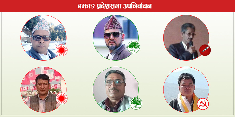 बझाङ उपनिर्वाचन : उम्मेदवारका साझा एजेण्डामा ताक्लाकोट सडक