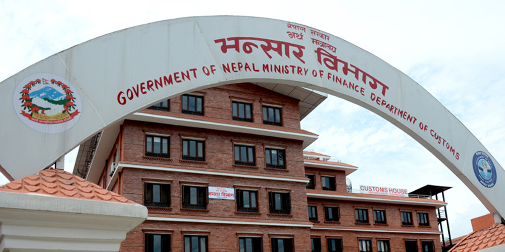 ६ महिनामा करिब ७ खर्ब व्यापारघाटा