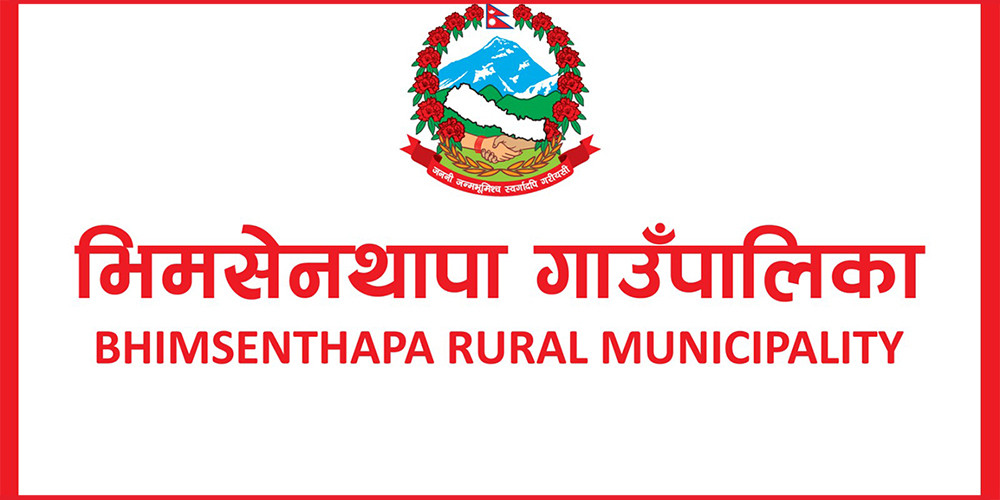 दुर्घटनामा परेका नागरिकलाई गाउँपालिकाको बीमा खर्च
