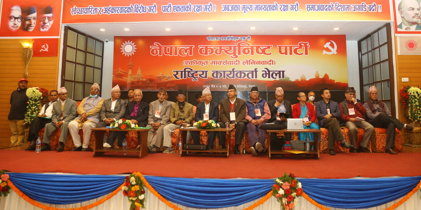 सत्रबुँदे प्रस्ताव पारित गर्दै भेला सम्पन्न