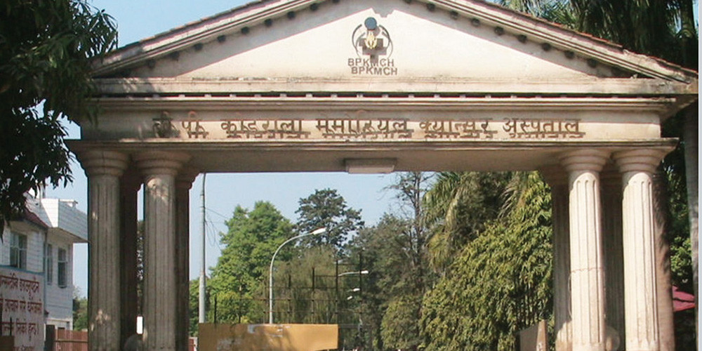 सातै प्रदेशमा सेवा विस्तार गर्ने योजनामा क्यान्सर अस्पताल