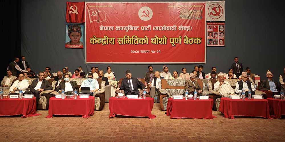 माओवादी केन्द्रको बैठक : केन्द्रीय सदस्यले बोल्ने क्रम जारी