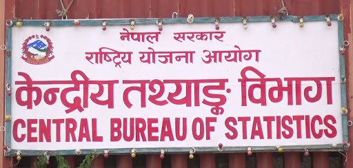 जनगणना २०७८ का लागि ३९ हजार गणकको माग