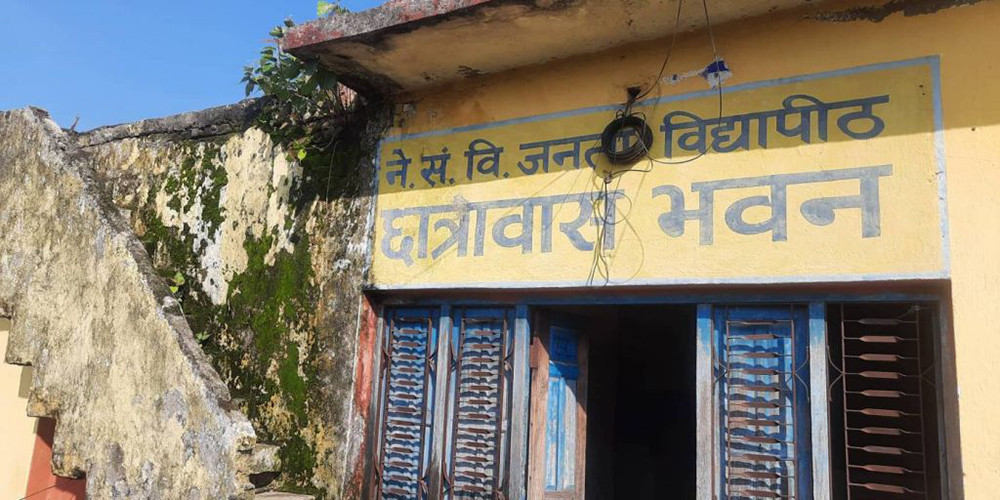 छात्राबास जीर्ण हुँदा विद्यार्थी जोखिममा