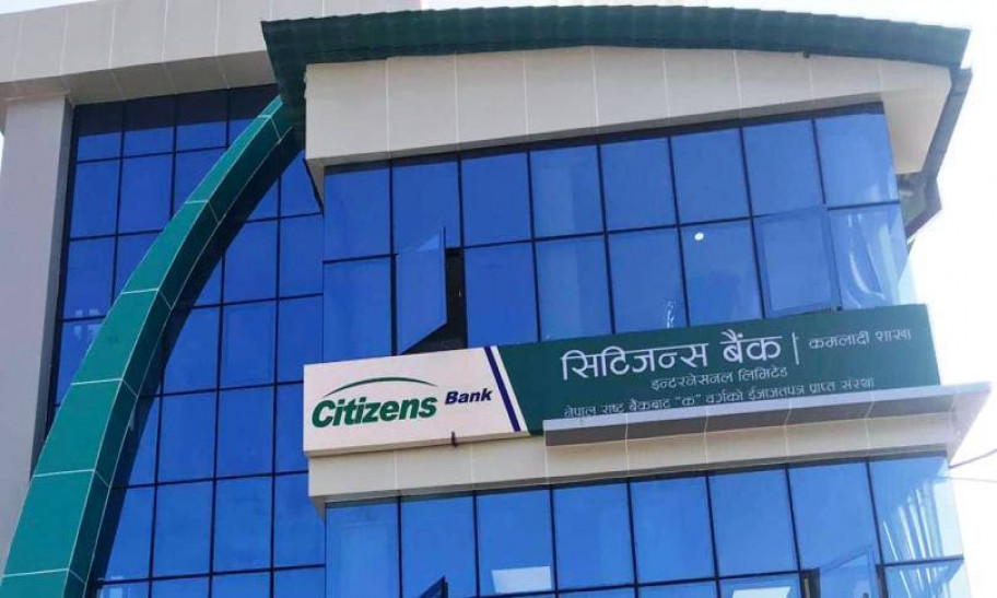 सिटिजन्स बैंकको इन्स्टा–बाई योजना