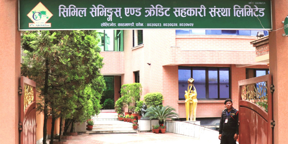 सिभिल सहकारीका १६ सय पीडितले मागे सात अर्ब बचत
