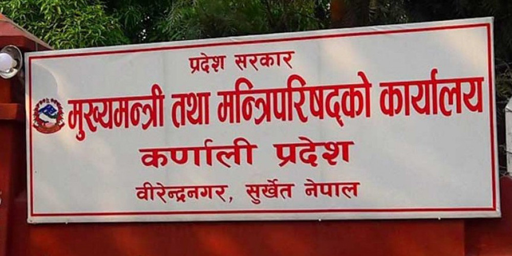 आन्तरिक हवाई उडानको तयारी गर्दै कर्णाली प्रदेश सरकार