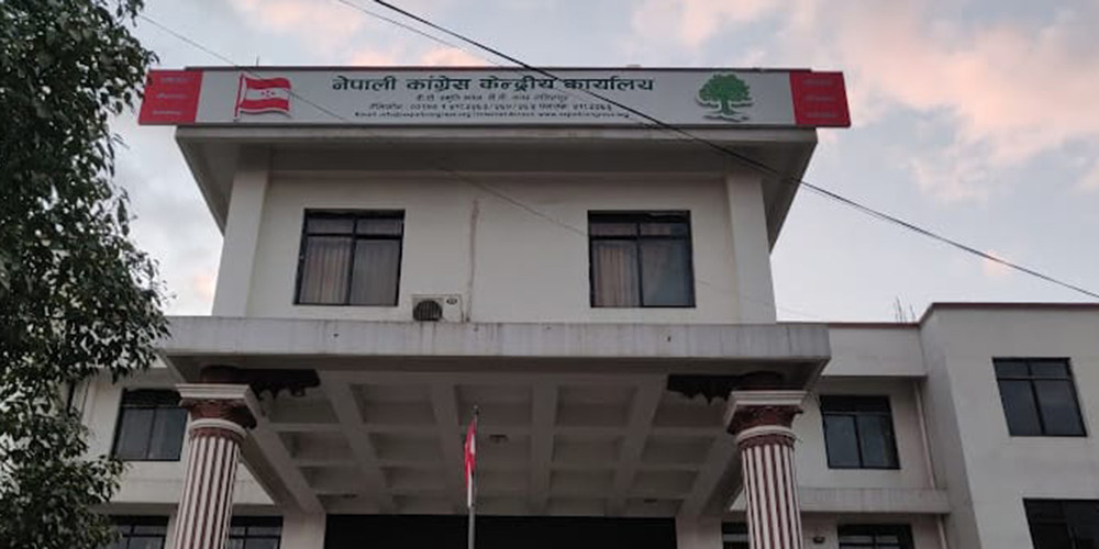 कांग्रेस आर्थिक उपसमितिमा संयोजक र सदस्य चयन