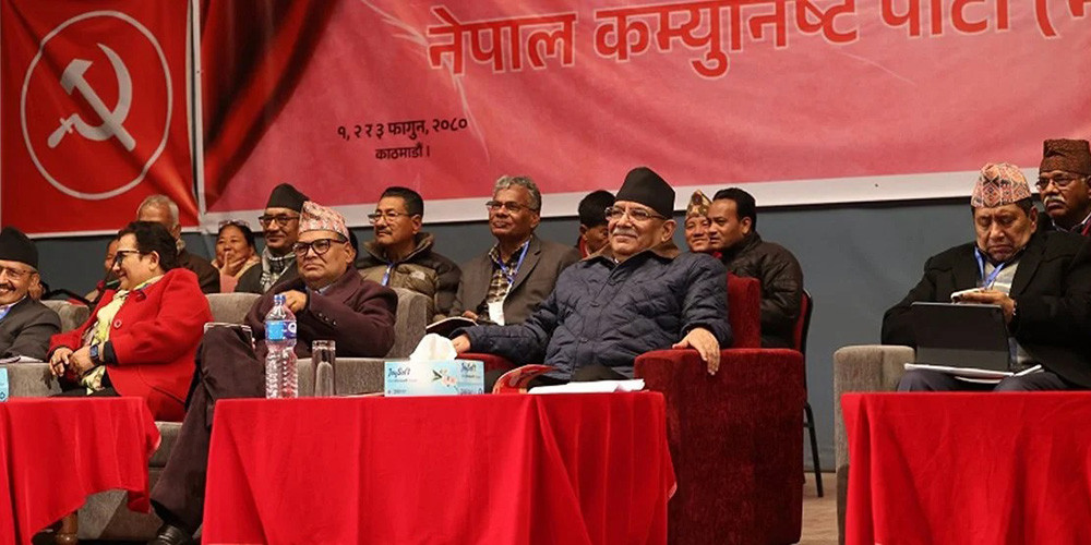 माओवादीको केन्द्र प्रथम विधान अधिवेशन : सुझाव सङ्कलन जारी