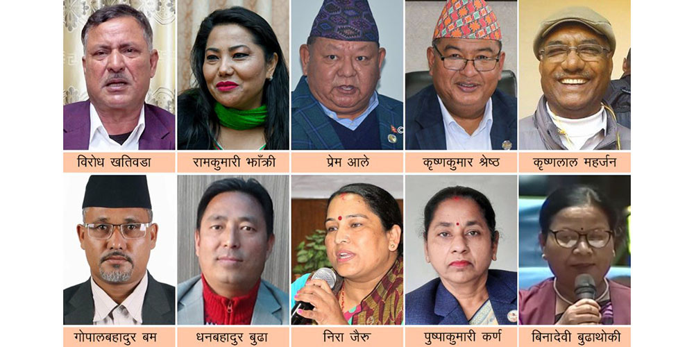 एकीकृत समाजवादीका १० सांसद मन्त्री हेरफेर विरुद्ध