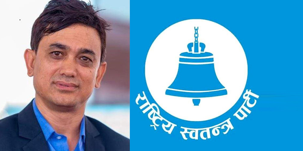 आर्थिक लेनदेनको ‘फोन टेप’ बाहिरिएपछि रास्वपा सांसद ढाकाकुमार श्रेष्ठ निलम्बित