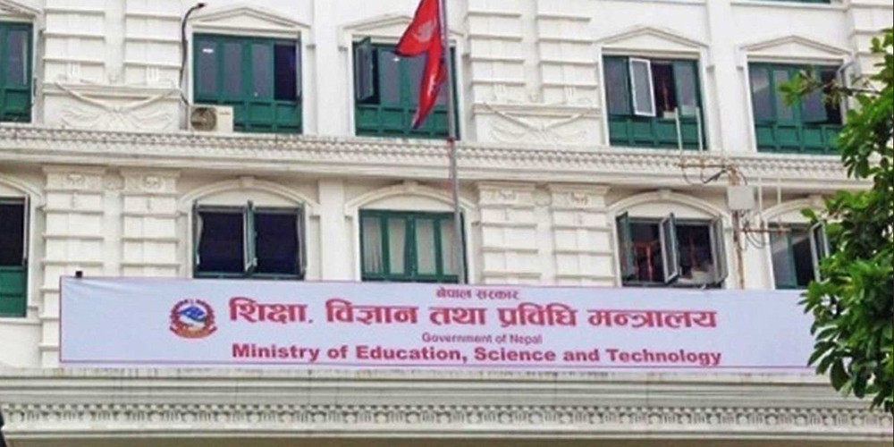 शिक्षा मन्त्रालयको निर्देशनपछि दलीय राजनीति छाड्दै शिक्षक र कर्मचारी