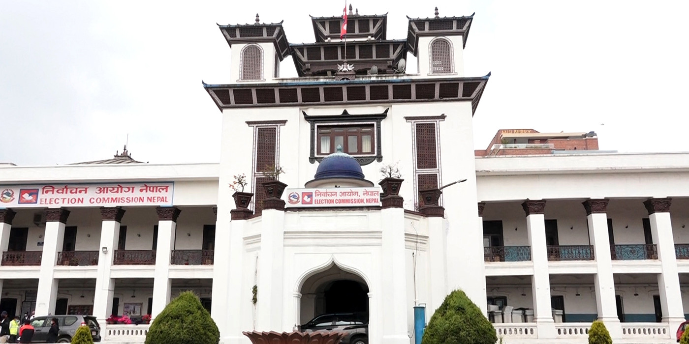 निर्वाचन आयोगले भन्यो एमाले र माओवादी केन्द्रलाई फरक फरक दलका रुपमा बुझ्नु 