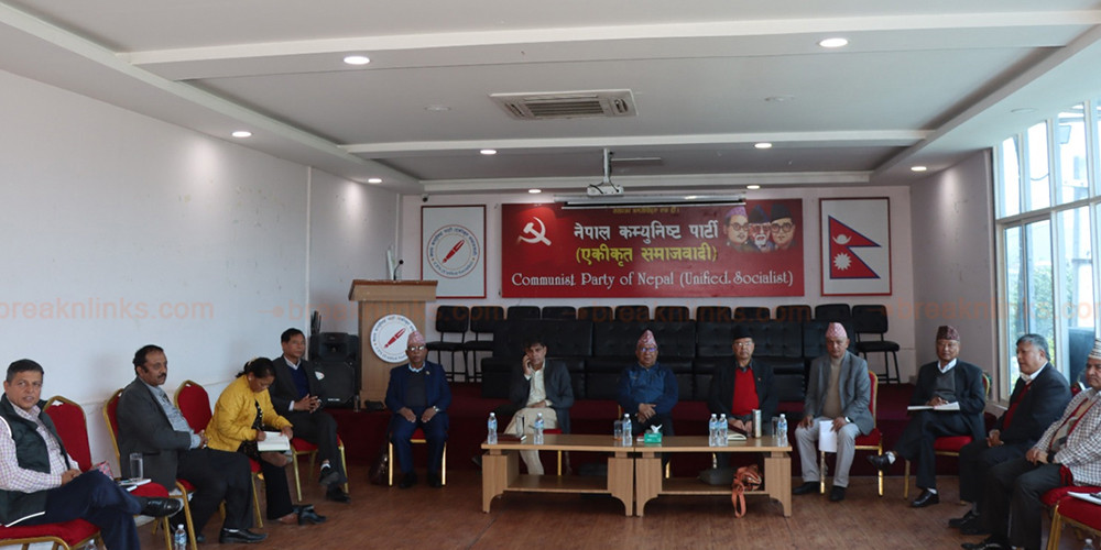 एकीकृत समाजवादीको पदाधिकारी र पोलिटब्युरो सदस्य चयन हुँदै, वरिष्ठ उपाध्यक्षमा पाण्डे र बस्नेतकाे उम्मेदवारी