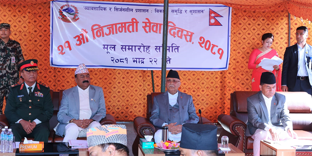 राजनीतिक परिवर्तनप्रति कर्मचारीहरुले गरेको योगदान प्रशंसायोग्य छ : प्रधानमन्त्री ओली 