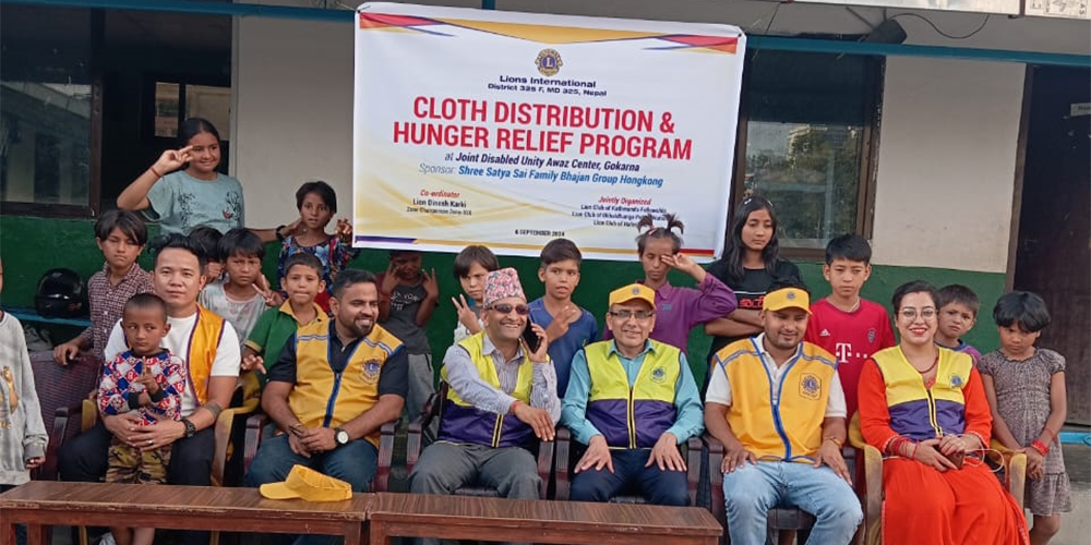 लायन्स क्लबद्वारा संयुक्त आपाङ्ग एकता आवाज केन्द्र गोकर्णमा आश्रय लिइरहेका बालबालिकालागि सहयोग हस्तान्तरण 