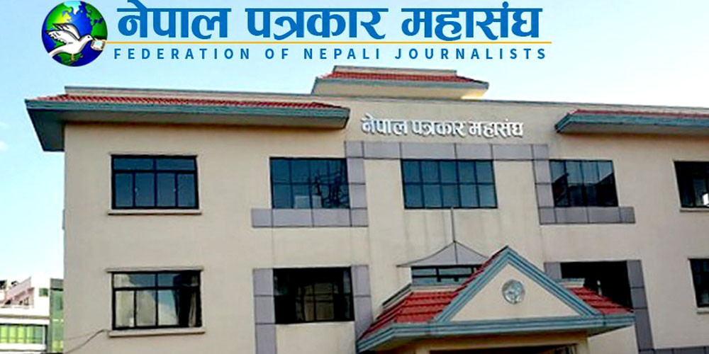 सन् २०२३ मा प्रेस स्वतन्त्रता हननसम्बन्धी ५८ घटना दर्ता