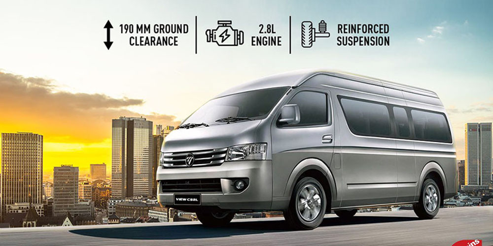 १९ सिटर फोटोन भ्यान भ्यु सीएस२ एलप्रति आकर्षण बढ्दो