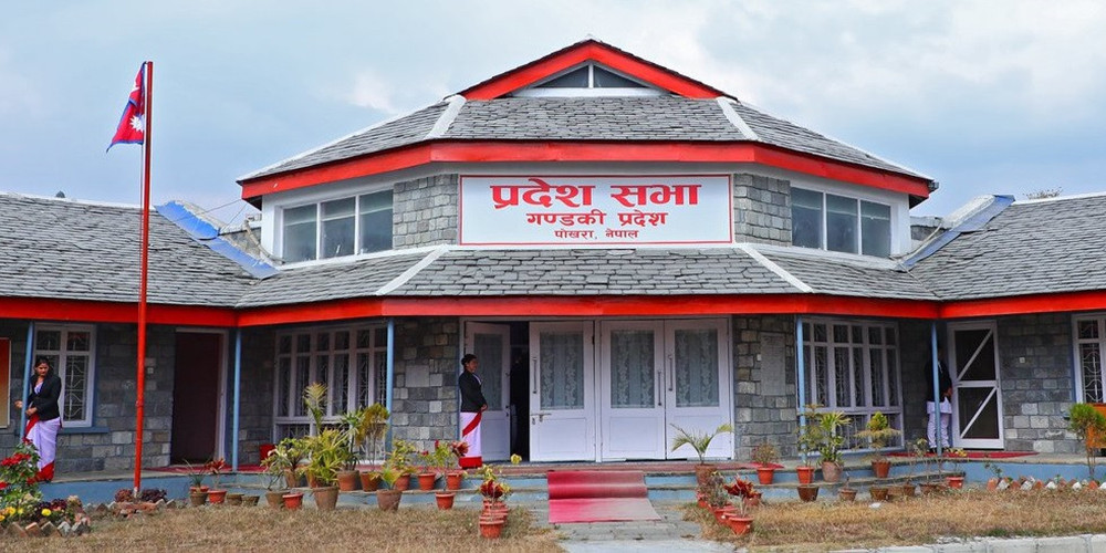 गण्डकी प्रदेशसभाको हिउँदे अधिवेशन भोलिदेखि