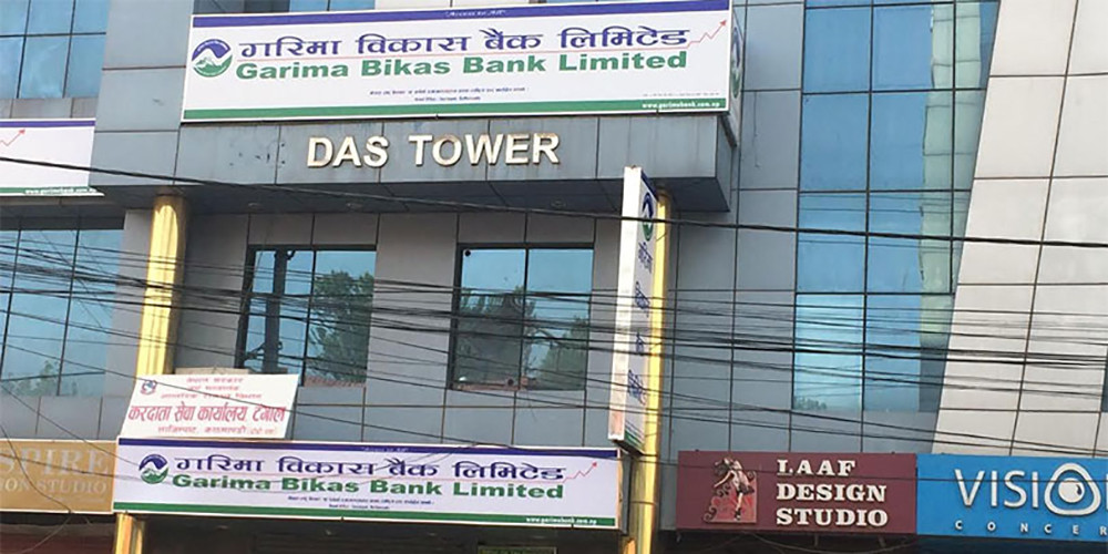 गरिमा विकास बैंकले ९ महिनामा कमायो ६७ करोड ८२ लाख नाफा