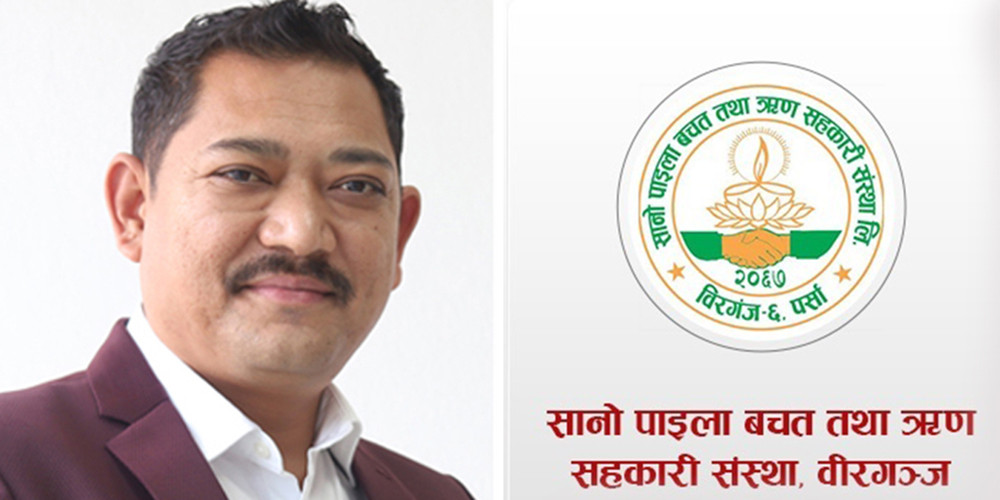 सहकारी ठगीमा ग्यालेक्सी टिभीका सञ्चालक जीबी राईसहित १३ जनाविरुद्ध पक्राउ पुर्जी जारी