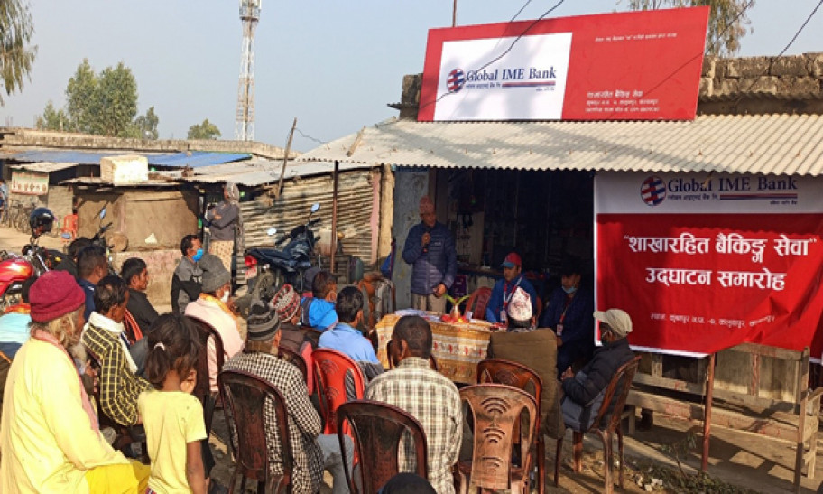 कञ्चनपुरको कलुवापुरमा ग्लोबल आइएमईको शाखारहित सेवा