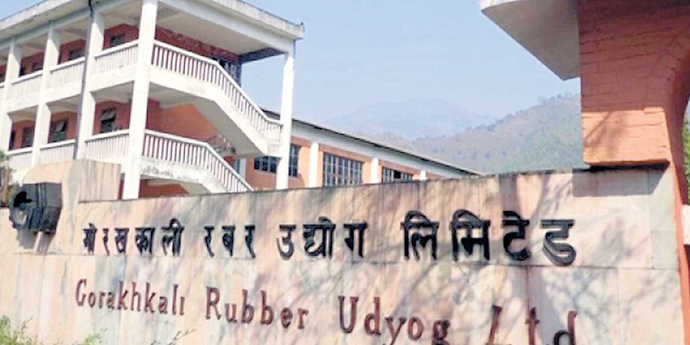 गोरखकाली रबर उद्योग सञ्चालनको माग