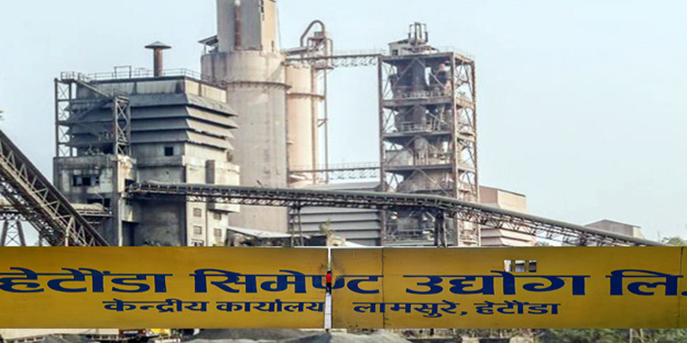 माघ तेस्रो सातादेखि हेटौँडा सिमेन्टको उत्पादन सुरु हुने