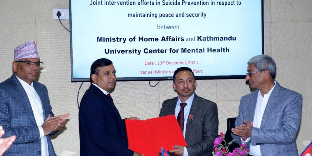 आत्महत्या न्यूनीकरण गर्न गृह मन्त्रालय र काठमाडौँ विश्वविद्यालयबीच समझदारीपत्रमा हस्ताक्षर