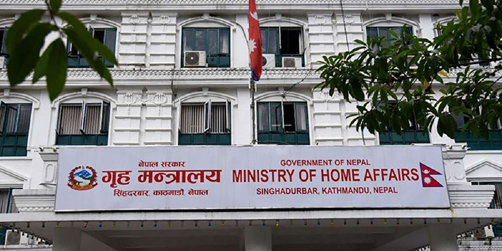 भ्रष्टाचारको सम्पत्ति जफत गर्न गृह मन्त्रालयले बढायो सक्रियता