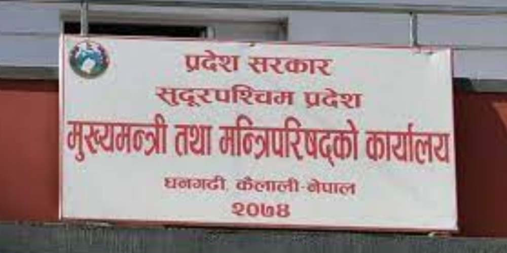 सुदूरपश्चिममा दुई मन्त्री र एक राज्यमन्त्री पदमुक्त