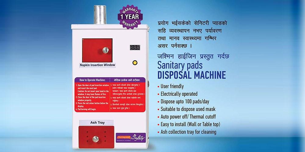 ज्यास्मिन हाइजिनले ल्यायो सेफ्टी इनसिनेटर मेसिन