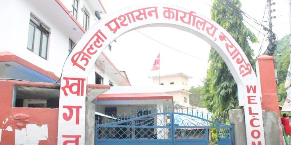 म्याग्दीमा अनलाइनबाट नागरिकता सिफारिस 