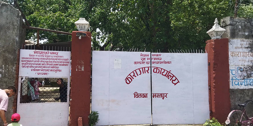 चितवन कारागारमा एक सय कैदीबन्दी बिरामी
