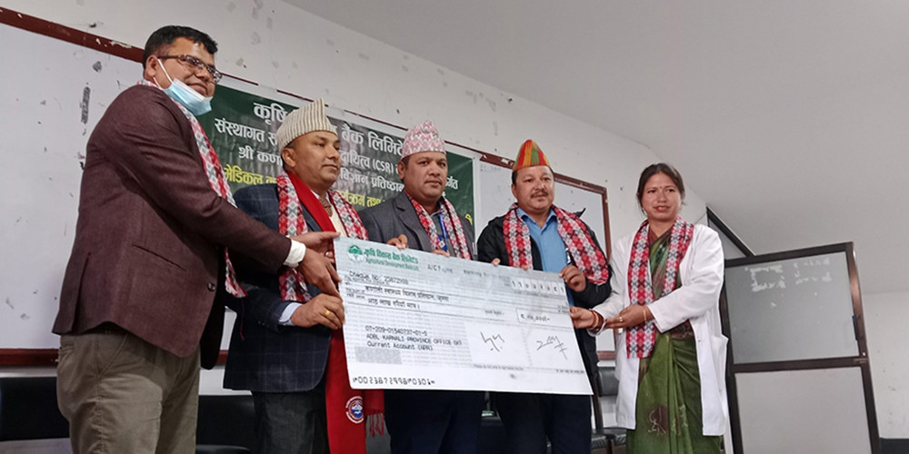 कृषि विकास बैंकद्वारा कर्णाली स्वास्थ्य विज्ञान प्रतिष्ठानलाई आठ लाख रुपैयाँ सहयोग