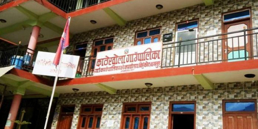 काठेखोला गाउँपालिकाले आधारभूत अस्पताल निर्माण गर्दै