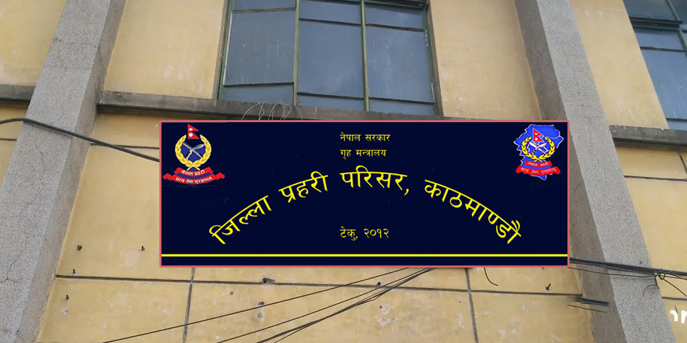 अमेरिका लैजाने भन्दै बन्धक बनाइएका ११ जनाको उद्धार