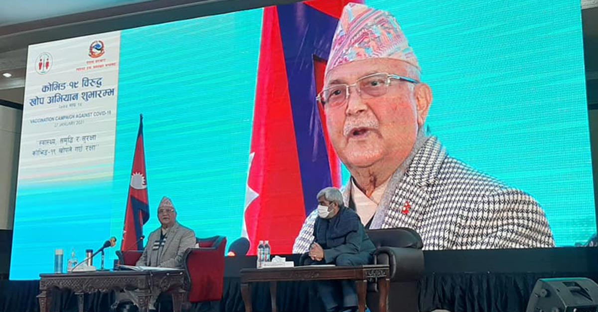 'तीन महिनाभित्र सबै नेपालीलाई कोरोना खोप'