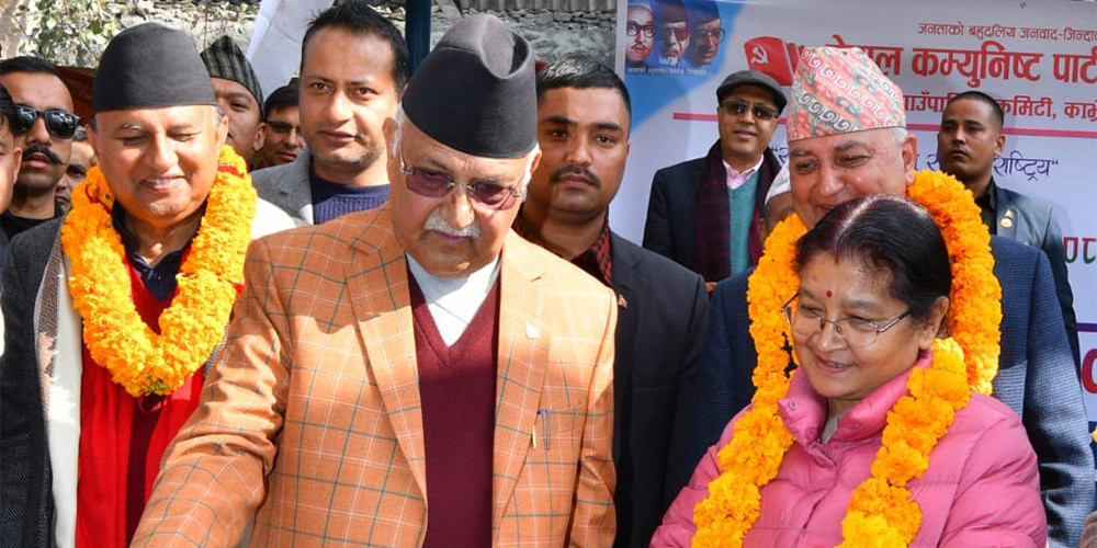 समृद्धि र राष्ट्रियतालाई जोड्दै एमालेको सङ्कल्प यात्रा