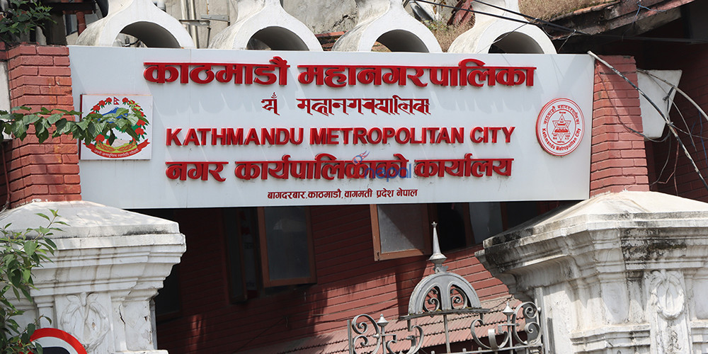 नियमित विवरण अद्यावधिक नगर्ने सहकारीलाई कारबाही गर्दै कामपा