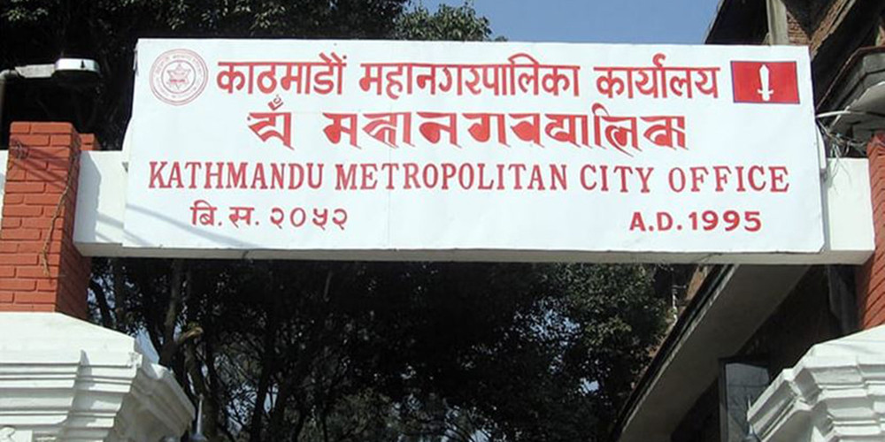 एक लाख बीमितको कार्ड जारी गर्दै काठमाडौँ महानगर